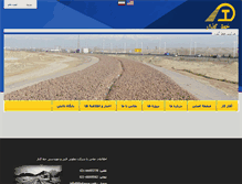 Tablet Screenshot of khatgozar.com